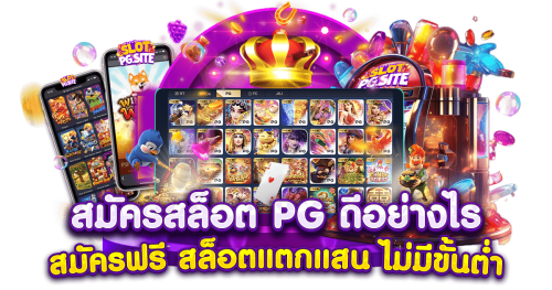 cup24h เว็บพนันศูนย์รวมความบันเทิงออนไลน์ครบวงจร